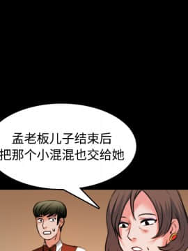煉獄鬼島1-44話[完結]_35_3684