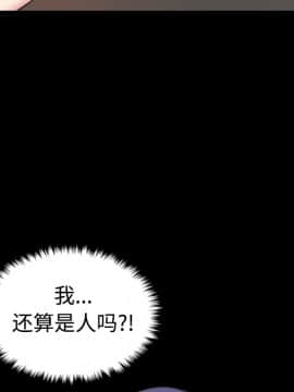 煉獄鬼島1-44話[完結]_35_3678