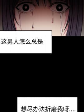 煉獄鬼島1-44話[完結]_35_3675