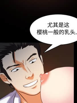 煉獄鬼島1-44話[完結]_35_3660