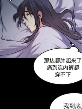 煉獄鬼島1-44話[完結]_35_3622