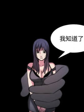 煉獄鬼島1-44話[完結]_35_3620