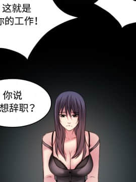 煉獄鬼島1-44話[完結]_35_3614