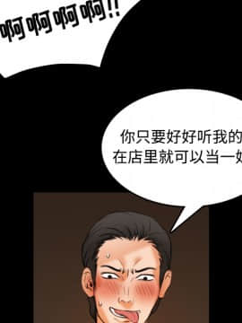 煉獄鬼島1-44話[完結]_35_3611