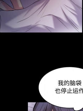 煉獄鬼島1-44話[完結]_35_3605