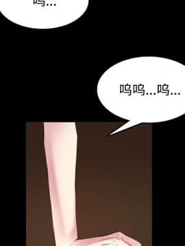 煉獄鬼島1-44話[完結]_35_3594