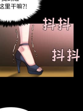 煉獄鬼島1-44話[完結]_34_3573