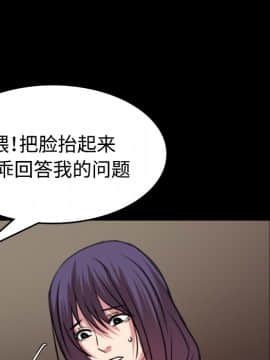 煉獄鬼島1-44話[完結]_34_3551
