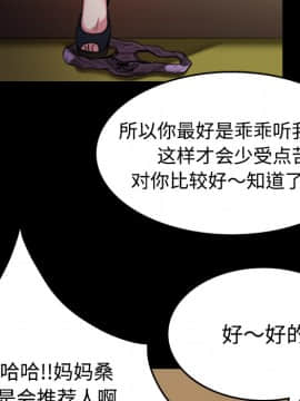 煉獄鬼島1-44話[完結]_34_3549