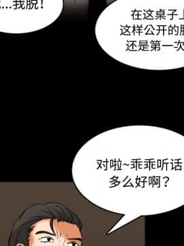 煉獄鬼島1-44話[完結]_34_3545