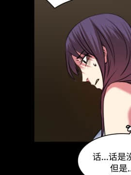 煉獄鬼島1-44話[完結]_34_3543