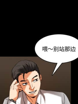 煉獄鬼島1-44話[完結]_34_3531