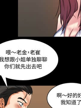 煉獄鬼島1-44話[完結]_34_3528