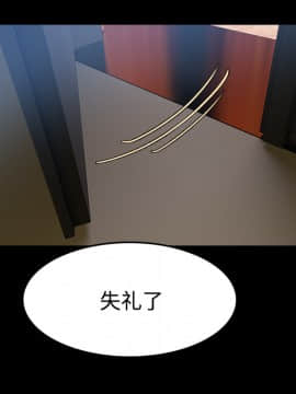 煉獄鬼島1-44話[完結]_34_3523
