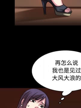 煉獄鬼島1-44話[完結]_34_3521