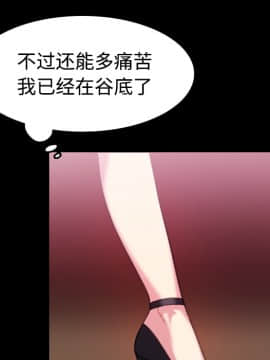 煉獄鬼島1-44話[完結]_34_3520