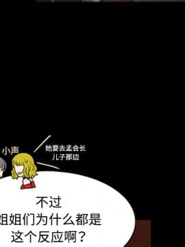 煉獄鬼島1-44話[完結]_34_3518