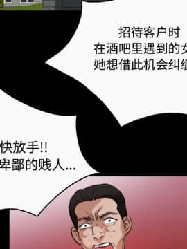 煉獄鬼島1-44話[完結]_33_3459