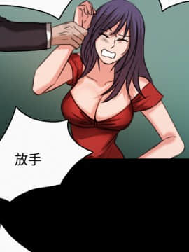 煉獄鬼島1-44話[完結]_33_3457