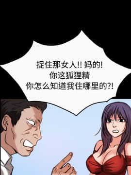 煉獄鬼島1-44話[完結]_33_3455