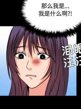 煉獄鬼島1-44話[完結]_33_3436