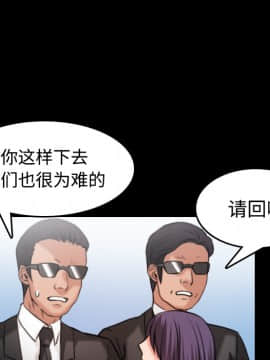 煉獄鬼島1-44話[完結]_33_3427
