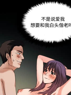 煉獄鬼島1-44話[完結]_33_3424