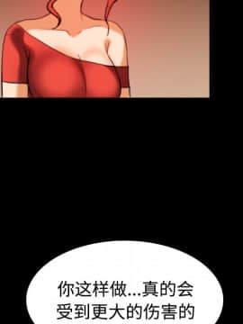 煉獄鬼島1-44話[完結]_33_3408