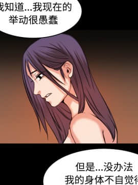 煉獄鬼島1-44話[完結]_33_3398
