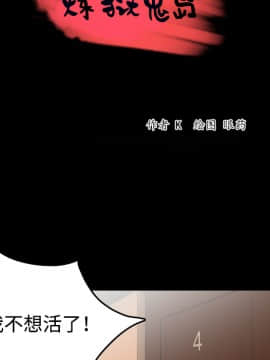 煉獄鬼島1-44話[完結]_33_3395