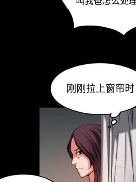 煉獄鬼島1-44話[完結]_33_3390