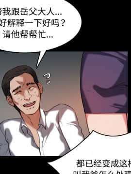 煉獄鬼島1-44話[完結]_33_3389