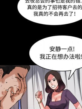 煉獄鬼島1-44話[完結]_33_3387