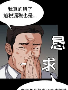 煉獄鬼島1-44話[完結]_33_3386