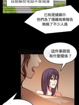 煉獄鬼島1-44話[完結]_32_3378