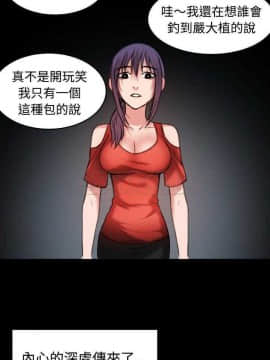 煉獄鬼島1-44話[完結]_32_3370