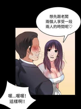 煉獄鬼島1-44話[完結]_32_3366