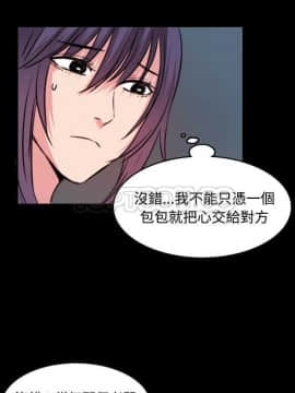 煉獄鬼島1-44話[完結]_31_3355