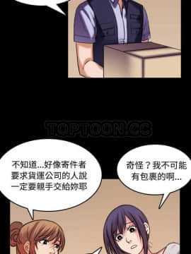 煉獄鬼島1-44話[完結]_31_3352