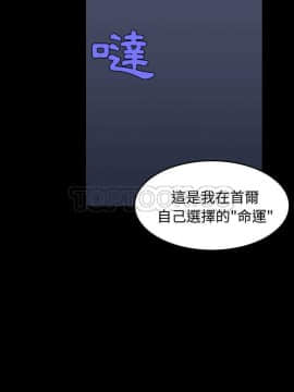 煉獄鬼島1-44話[完結]_31_3348