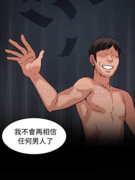 煉獄鬼島1-44話[完結]_31_3347