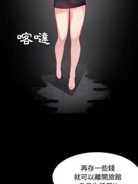 煉獄鬼島1-44話[完結]_31_3346