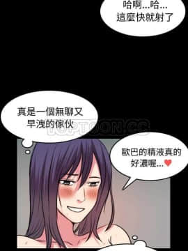 煉獄鬼島1-44話[完結]_31_3345