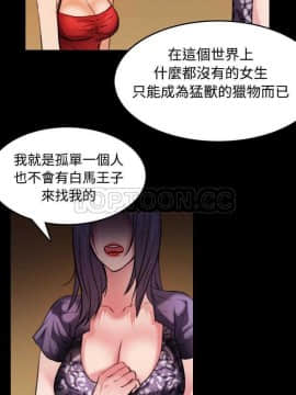 煉獄鬼島1-44話[完結]_31_3343