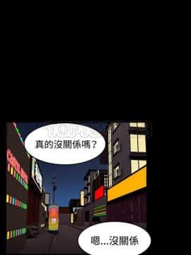 煉獄鬼島1-44話[完結]_31_3342