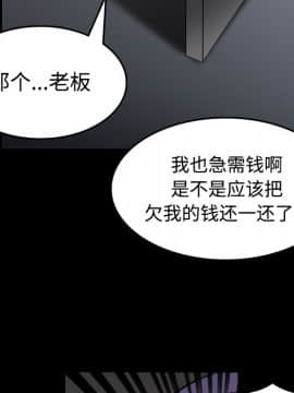 煉獄鬼島1-44話[完結]_29_3315