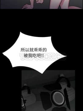 煉獄鬼島1-44話[完結]_30_3324