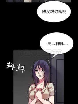 煉獄鬼島1-44話[完結]_30_3319