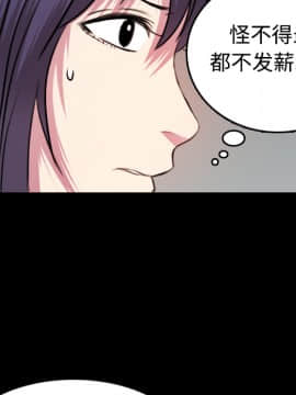 煉獄鬼島1-44話[完結]_29_3304