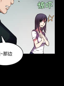 煉獄鬼島1-44話[完結]_29_3297